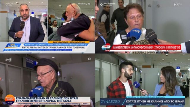 Πόλεμος στο Ισραήλ: «Μπήκαν στα σπίτια και κόψανε κεφάλια από παιδάκια! Η χειρότερη φρίκη που έχω ζήσει τα 22 χρόνια!» – Συγκλονιστικές περιγραφές από Έλληνες (Video)