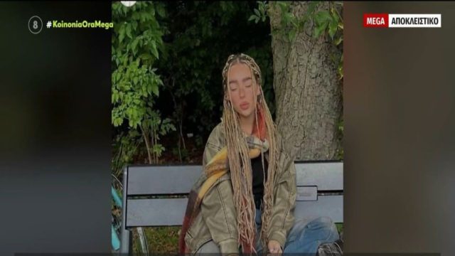 «Δεν είναι πια ανάμεσα μας! Δολοφονήθηκε πισώπλατα από τη Χαμάς ενώ έτρεχε να σωθεί» – Νεκρή 23χρονη με καταγωγή από τη Θεσσαλονίκη στο Ισραήλ (photo-video)