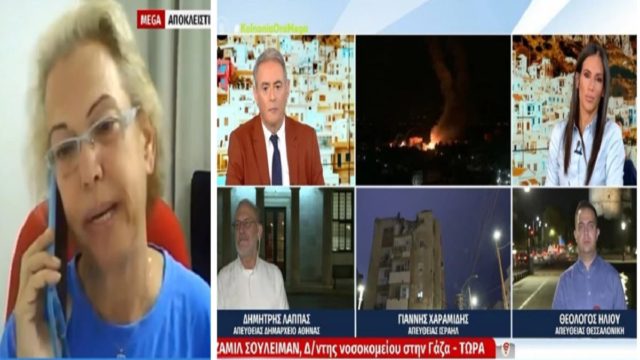 «Δεν έχουν σταματήσει ούτε ένα λεπτό να βομβαρδίζουν! Έχω να κλείσω μάτι τρεις μέρες, τα τρία παιδιά μου είναι επιστρατευμένα» – Συγκλονίζουν οι μαρτυρίες των Ελλήνων από Ισραήλ και Γάζα