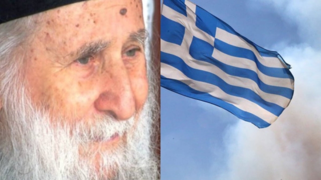 Προφητεία «μαχαιριά» από τον Γέροντα Ιωσήφ τον Βατοπαιδινό – «Θα γίνει μια πολιτειακή ανωμ@λία και η Ελλάδα θα…» (video)