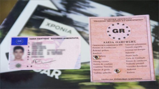 Πρόστιμο για άγνωστο δίπλωμα οδήγησης – Γιατί κινδυνεύεις με άμεσα με «καμπάνα» 200 ευρώ