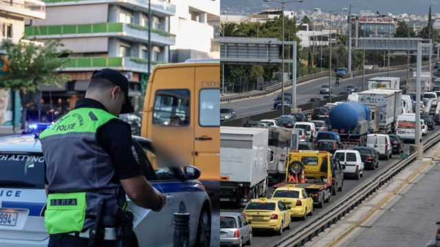 Έχεις τέτοιο αυτοκίνητο; Κινδυνεύεις με πρόστιμο 300€!