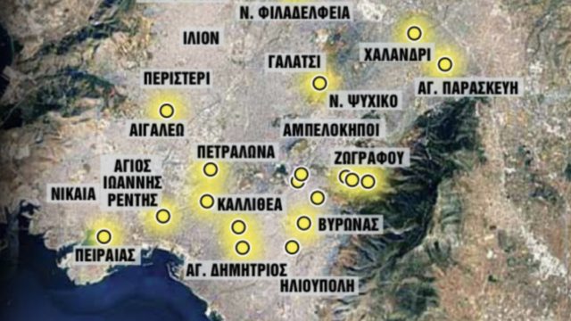 Αποκάλυψη «βόμβα» 37 χρόνια μετά: Ραδιενεργά ίχνη από το Τσέρνομπιλ εντοπίζονται ακόμη στην Αττική (photo)