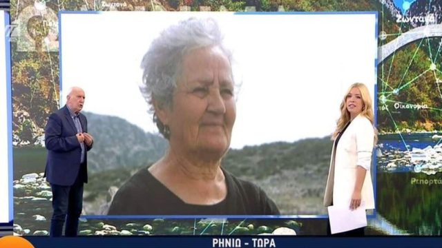 Υπέροχη κίνηση: Ο ΑΝΤ1 έβαλε τηλεόραση στην κυρά Ρηνιώ, την μοναδική κάτοικο της Κινάρου και πλέον έχει «παρέα»