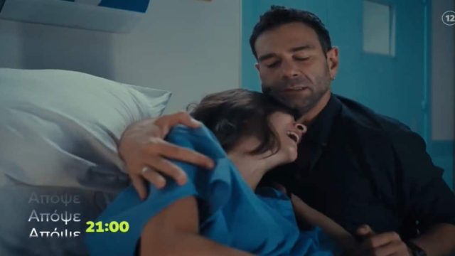 Γη της ελιάς εξελίξεις 5/10: Μάνος και Μαρίνα γίνονται χίλια κομμάτια