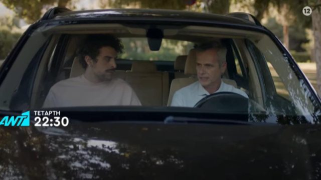 Πρώτος από εμάς εξελίξεις 11/10: Τα γενέθλία που θα φέρουν στο φως μια αποκάλυψη που θα τους ταράξει