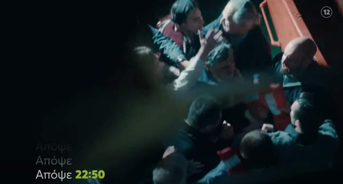 Το Ναυάγιο εξελίξεις 11/10: Ώρες αγωνίας- ” Βουλιάζουμε…. ψάξτε σωσίβια”