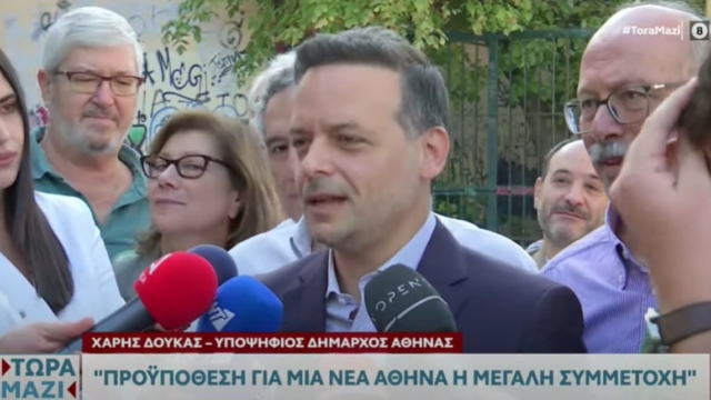 Εκλογές 2023: Ψήφισε ο Χάρης Δούκας, επικεφαλής του συνδυασμού «Αθήνα Τώρα»