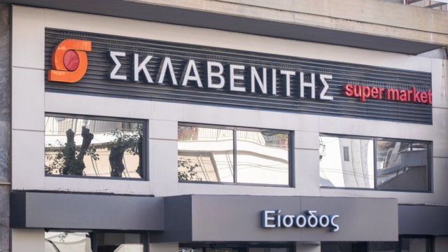Χαμός στην αγορά: Έκτακτη ανακοίνωση από τα σούπερ μάρκετ «Σκλαβενίτης»