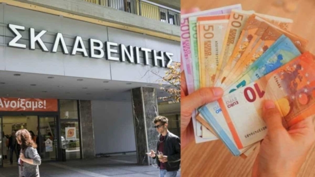 Ασταμάτητος Σκλαβενίτης – «Μοιράζει» ξανά χρήμα σε όποιον έχει…