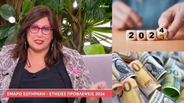 4 ζώδια στο «χρυσάφι», 3 στα πρόθυρα καταστροφής: Ετήσιες προβλέψεις από την Σμαρώ Σωτηράκη για το δίσεκτο 2024