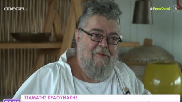 «Άνοιξε» τα χαρτιά του ο Σταμάτης Κραουνάκης: «Έχω σύντροφο αλλά δεν θέλω να μένουμε μαζί» (video)