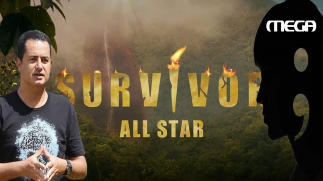 Survivor spoiler 25/10: Της δίνει 12.000 ευρώ την εβδομάδα! Κόλπο γκρόσο του Ατζούν με απόλυτη πρωταγωνίστρια του Mega!