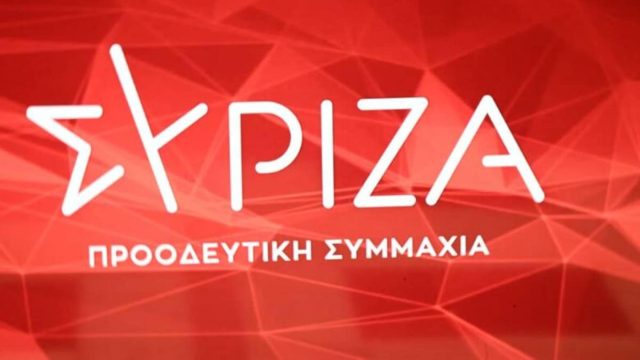 Αυτοί είναι οι νέοι τομεάρχες του ΣΥΡΙΖΑ – Ποιοι μένουν εκτός