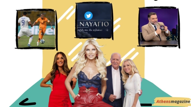 Τηλεθέαση 17/10: Γκολ για τον ALPHA στην prime time, “Super (για) Κατερίνα”. Τι έκαναν οι ενημερωτικές εκπομπές