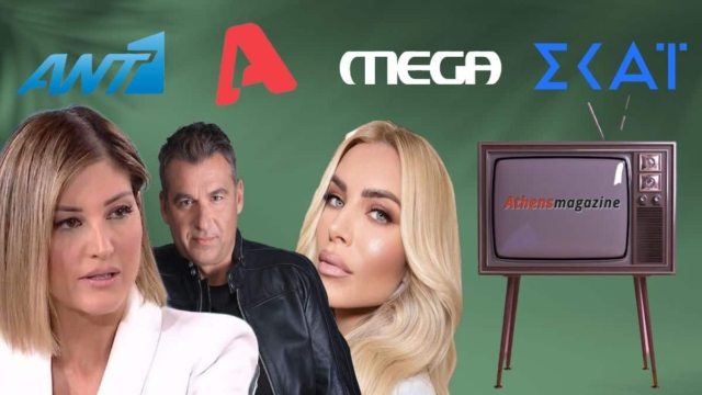 Τηλεθέαση 23/10: Μοίρασε «χαστούκια» ο Λιάγκας, νίκη θρίλερ επί της Καινούργιου, απογείωση για Ράνια Τζίμα – «Τελείωσε» τον Σασμό μια… Μάγισσα!