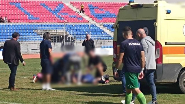«Παγωμάρα» στα Τρίκαλα: Κατέρρευσε ποδοσφαιριστής μέσα στο γήπεδο – Μεταφέρθηκε εσπευσμένα στο νοσοκομείο