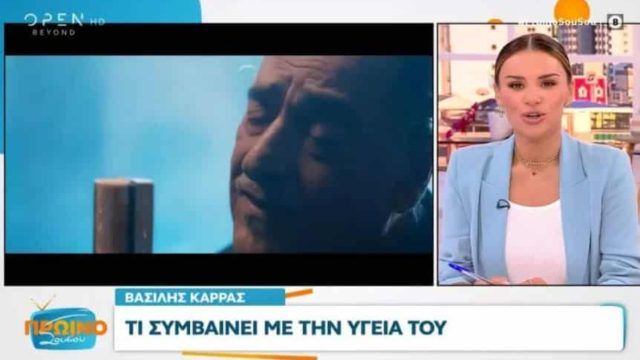 Μεγάλη αποκάλυψη από την Ελένη Τσολάκη για τον Βασίλη Καρρά (ΒΙΝΤΕΟ)