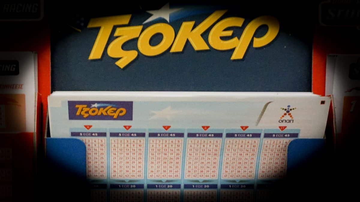 Κλήρωση Τζόκερ (8/10): Αυτοί είναι οι τυχεροί αριθμοί για τα 3.800.000 ευρώ