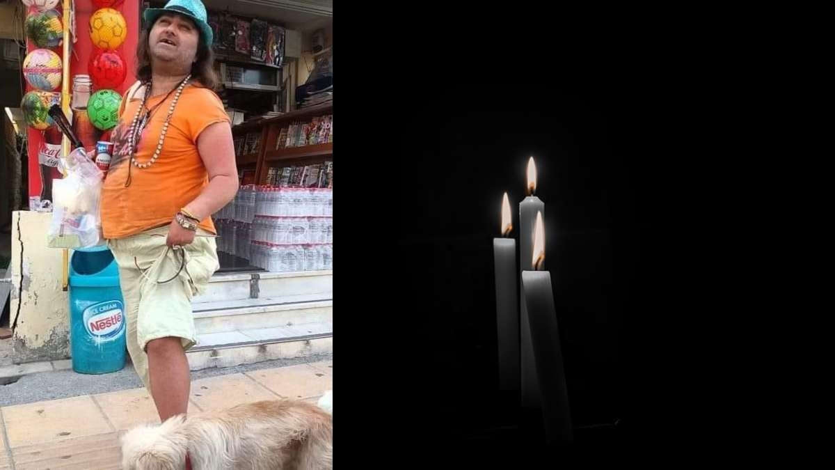 Πέθανε έπειτα από εγκεφαλικό επεισόδιο η Τζωρτζίνα