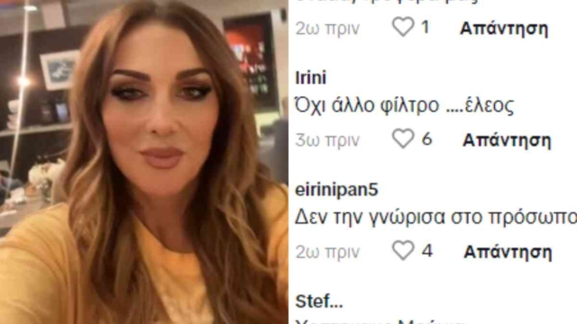 Όλοι τους και μόνη της: «Όχι άλλο φίλτρο, έλεος, δεν αναγνωρίζεσαι» – Άγριο κράξιμο στη Δέσποινα Βανδή