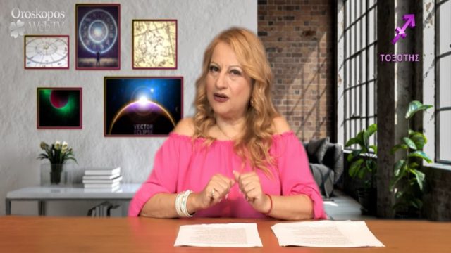 «Θησαυροφυλάκιο» η Βίκυ Δρόσου: Ερωτική και οικονομική ευμάρεια για Καρκίνους, Αιγόκερους και ακόμη τρία ζώδια έως τις 8 Νοεμβρίου (Video)
