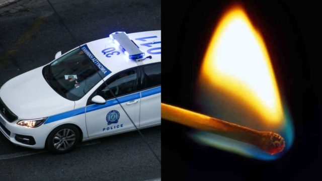 Βόλος: Έβαλε φωτιά στο σπίτι της πρώην του και μετά πήγε να τα πιεί