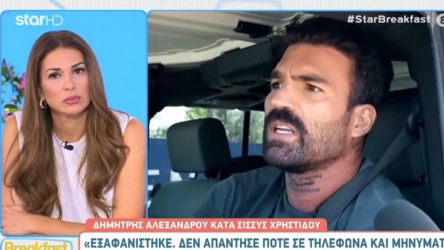 «Καρφιά» Ελένης Χατζίδου και Ετεοκλή Παύλου για Δημήτρη Αλεξάνδρου: «Αν ήθελε να μην ασχοληθεί κανείς, υπάρχουν και τα δελτία τύπου…»