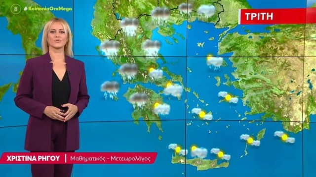 Δυστυχώς για περισσότερες από 24 ώρες: Η Χριστίνα Ρήγου ανακοίνωσε τα άσχημα μαντάτα για τον καιρό