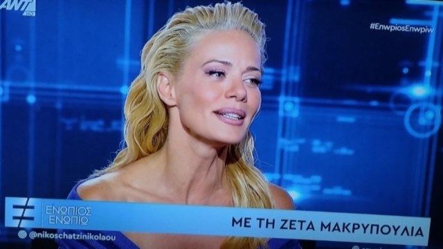 «Σήμερα τη θαύμασα!»: Εντυπωσίασε η «άγνωστη» Ζέτα Μακρυπούλια που… ανακάλυψε το Twitter – Η ηθοποιός «άνοιξε» για πρώτη φορά τα χαρτιά της