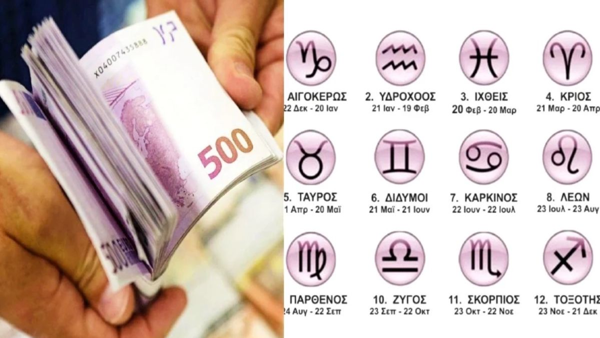 «Κύμα» χρυσού για Λέοντες και 3 ακόμα ζώδια – Ποιά ζώδια θα έχουν οικονομική τύχη τον Νοέμβριο 2023;