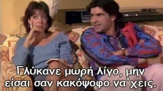 Τα ζώδια που είναι «παντρεμένα» με την αρνητικότητα και τη δυστυχία – Τους αρέσει όμως…