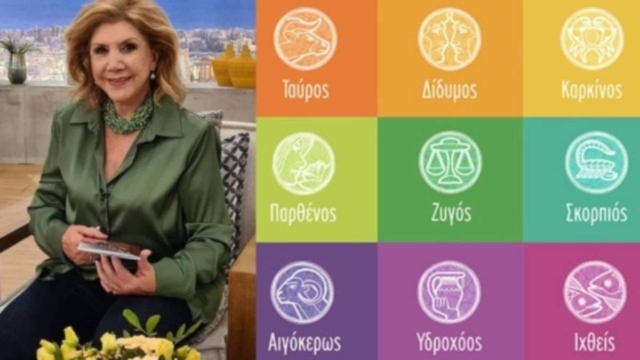 «Τρικυμία» χρημάτων από Λίτσα Πατέρα: Οικονομική ανάταση για Δίδυμους και άλλα 3 ζώδια