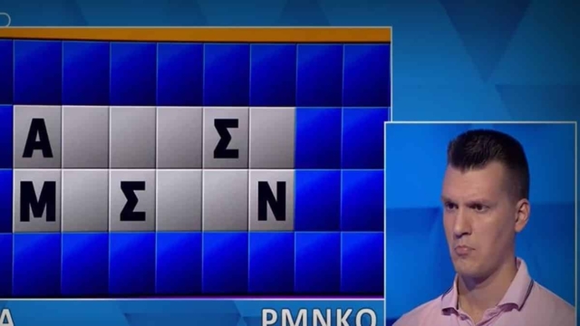 Υποκλίθηκε ο Πέτρος Πολυχρονίδης: Απίθανος παίκτης πήγε στον «Τροχό της Τύχης», έλυσε τον γρίφο με μόλις 5 γράμματα και έφυγε με γεμάτες τσέπες