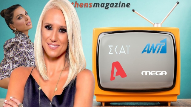 Τηλεθέαση 21/11: Γκολ στους τηλεθεατές με 25,3% έβαλε ο Alpha – Τρελή κούρσα από Παναγοπούλου και Τσιμτσιλή – Χτύπημα σοκ για Mega