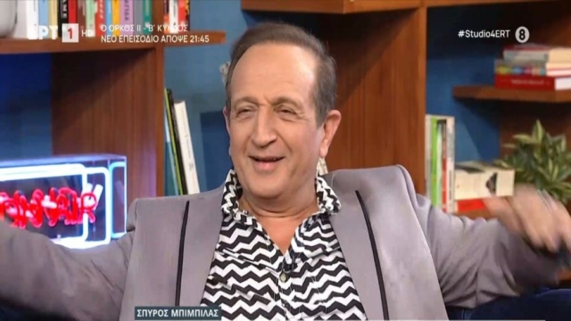 Ανεκπλήρωτος έρωτας για τον Σπύρο Μπιμπίλα: «Είμαι εδώ και χρόνια κολλημένος με έναν… Δεν υπάρχει ανταπόκριση! Την ώρα που κάνω μπάνιο…» (Video)