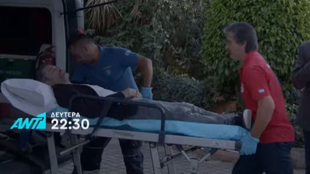 Παγιδευμένοι εξελίξεις 27/11: O Ανδρέας και ο Παναγιώτης χαροπαλεύουν και ο Δημήτρης είναι σε κατάσταση σοκ
