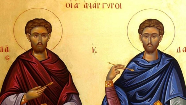 Άγιοι Ανάργυροι: Τα αδέρφια Κοσμάς και Δαμιανός με την πλούσια φιλανθρωπική δράση που τιμώνται από την Εκκλησία  σήμερα, 1 Νοεμβρίου
