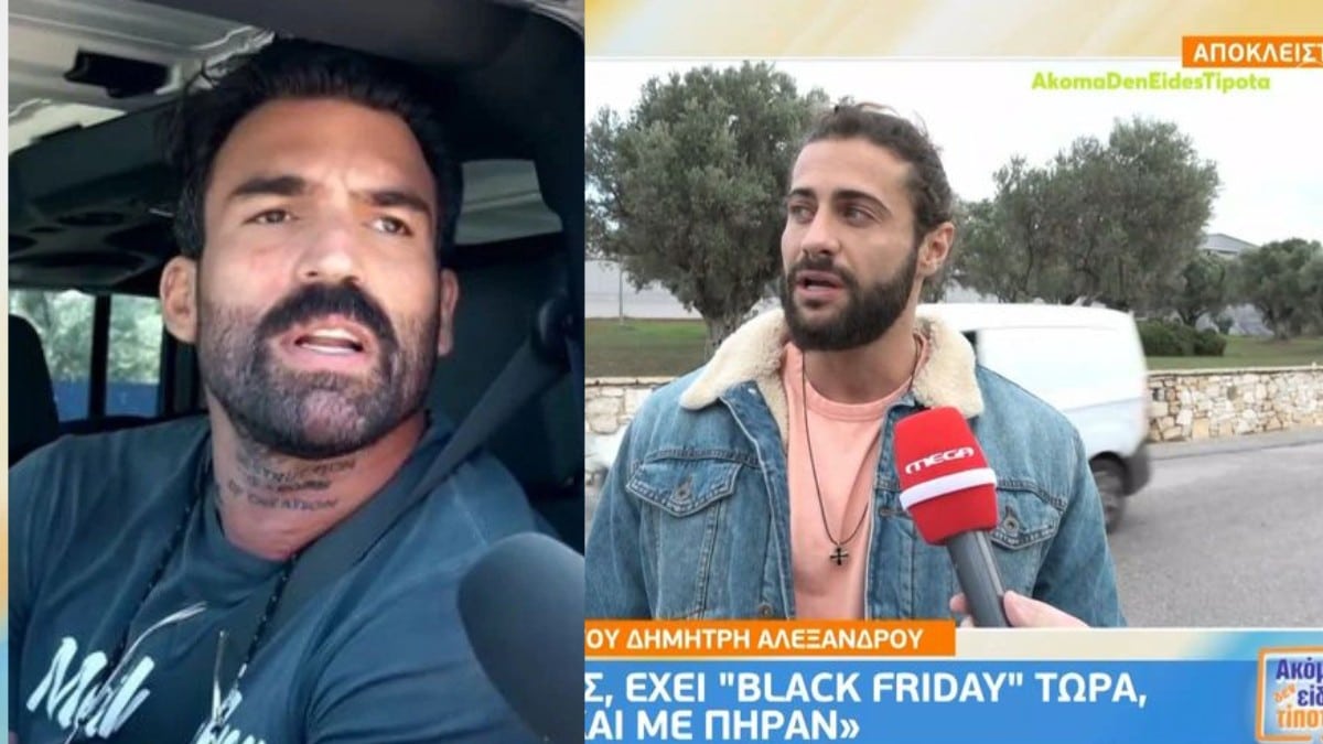 Ο Κωνσταντίνος Βασάλος “αδειάζει” τον Δημήτρη Αλεξάνδρου: «Με πήραν στις εκπτώσεις γιατί έχει Black Friday»