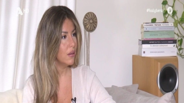 «Έλεγαν “έλα μωρέ η ξανθούλα, το κορίτσι που έχει ένα πλούσιο μπούστο έτσι πήρε τις δουλειές”» – Ξέσπασε η Αναστασία Γιάμαλη (Video)
