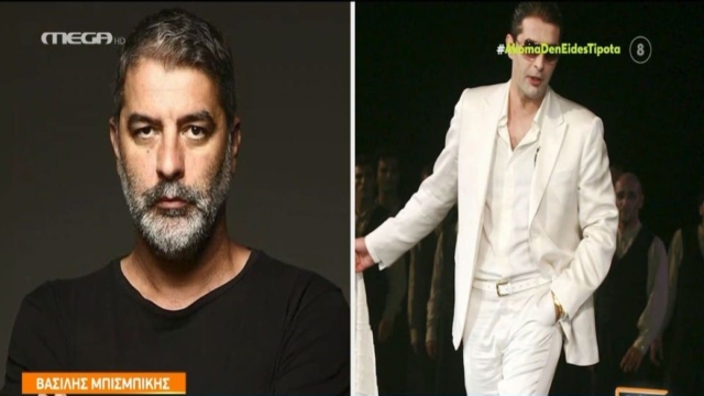 Αδύνατο μελαχρινό αγόρι, χωρίς γένια: Έτσı ήταν ο Βασίλης Μπισμπίκης πριν 15 χρόνια – Ούτε η Βανδή δεν θα τον αναγνώριζε (Video)