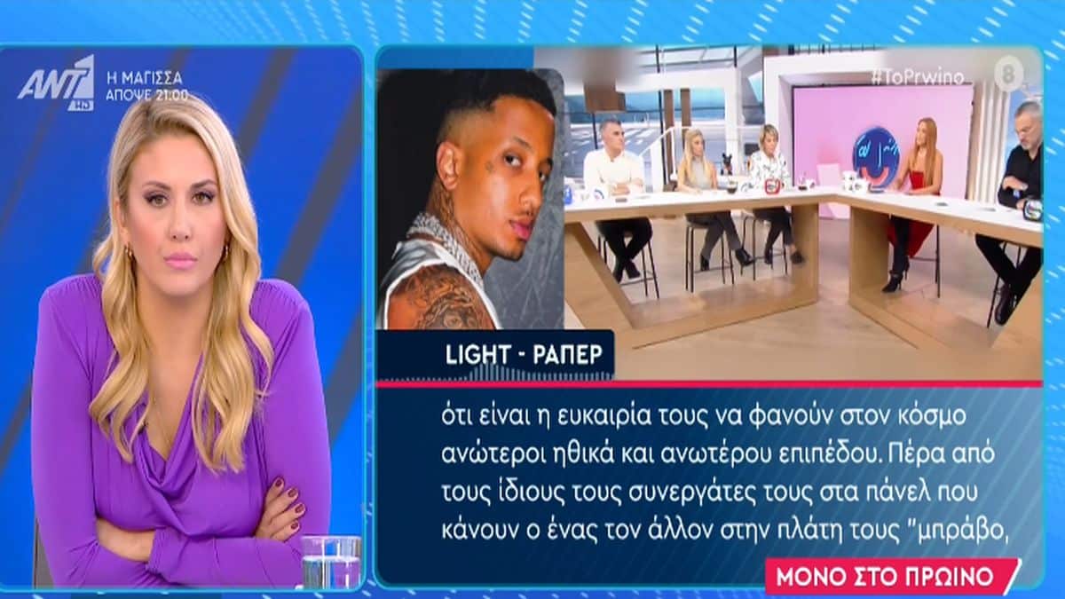 Light για Συρίγο: « Τι είναι αυτός; Δεν τον ξέρει ούτε η μάνα του» (video)