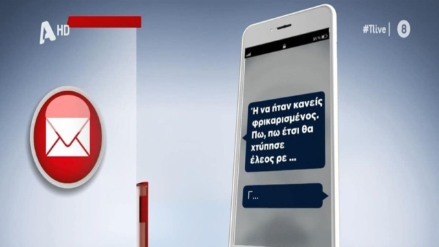 Βύρωνας: «Αναίσθητη ήταν; Ναι! Υπερβολική δόση @ρ@ίν@ς και κοκ@ΐνης έπαθε. Ρε… θα κλάψω. Μπρο όχι…» – Τα μηνύματα που αντάλλαξαν φίλοι της 16χρονης μετά τη μοιραία δόση (Video)