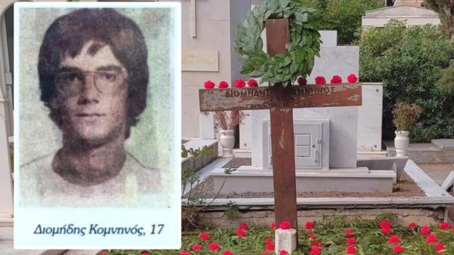 Διομήδης Κομνηνός: Ο πρώτος νεκρός του Πολυτεχνείου – Ο 17χρονος που σκοτώθηκε εν ψυχρώ από μία σφαίρα στην καρδιά