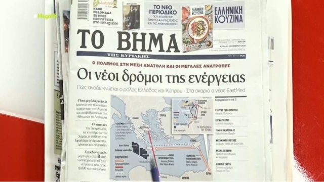 Τα πρωτοσέλιδα των εφημερίδων (5/11)