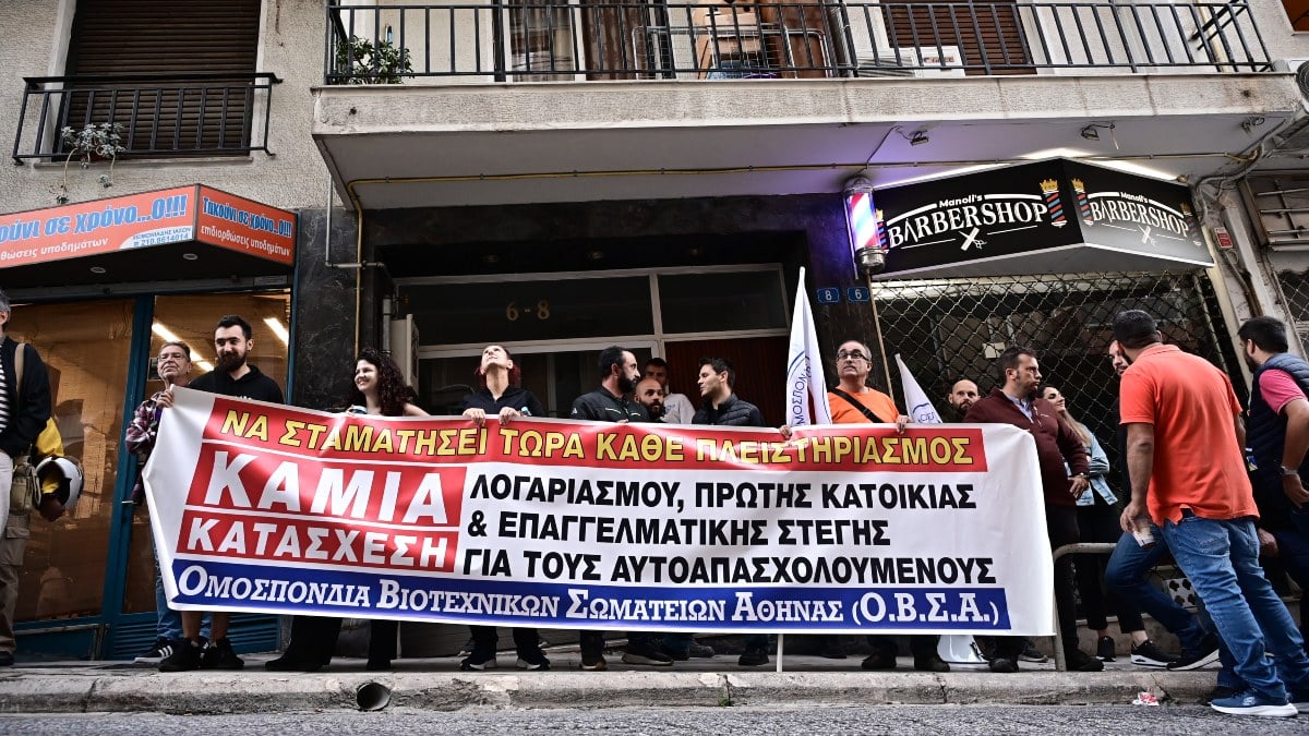 Διαμαρτυρία του ΠΑΜΕ στην Κυψέλη – Παίρνουν τη μοναδική κατοικία άνεργης γυναίκας για 40.000 χρέος (video-photos)