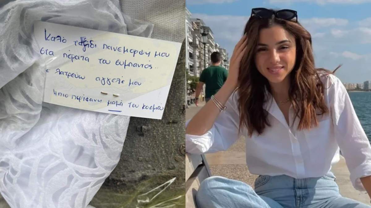 «Όποια κι αν είναι η ποινή, το παιδί μου δεν γυρίζει πίσω»: Κατέρρευσε η μητέρα της Εμμανουέλας που σκοτώθηκε σε τροχαίο στη Θεσσαλονίκη