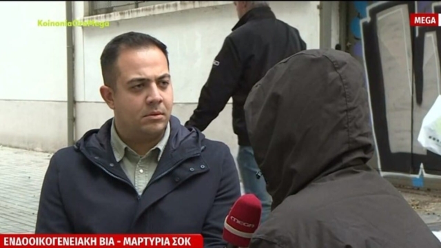 Από τις εκδηλώσεις αγάπης στις… εφιαλτικές στιγμές τρόμου: «Φοβήθηκα ότι θα με σκοτώσει» – Σοκάρει μητέρα δύο παιδιών που έπεσε θύμα ενδοοικογενειακής βίας (Video)