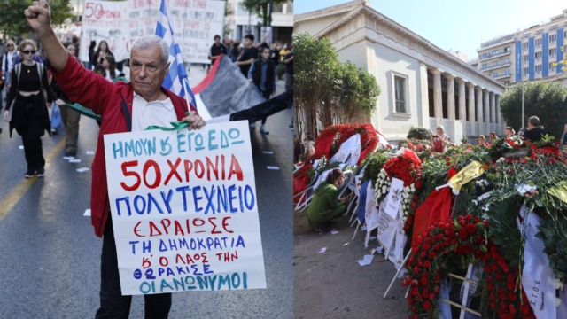 Επέτειος Πολυτεχνείου: Ξεκίνησε η μεγάλη πορεία προς την αμερικανική πρεσβεία – Κλειστό το κέντρο της Αθήνας – Χιλιάδες άνθρωποι στους δρόμους