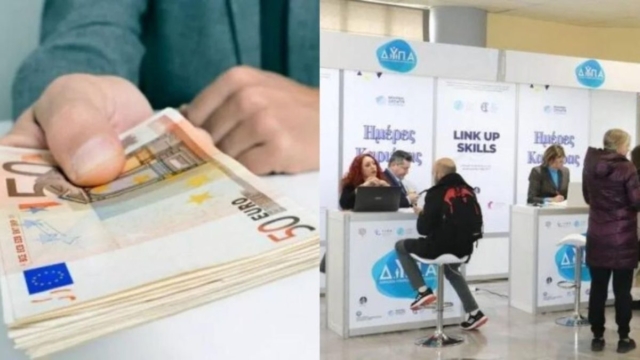 Επίδομα «ανάσα» πάνω από 1000 ευρώ – Η αίτηση και οι δικαιούχοι